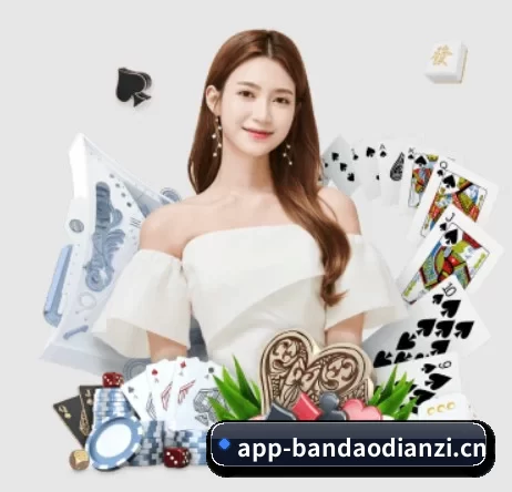 半岛电竞 APP